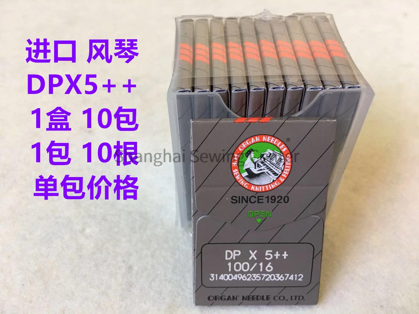 الجهاز DPX5 ++ DP * 5 ++ dp *  - مراجعة Sewing Zigzag وسعره