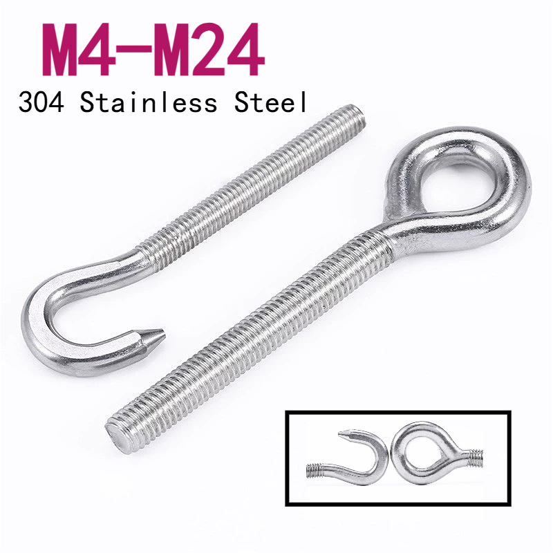 304 الفولاذ المقاوم للصدأ الأغ - مراجعة Hook Eye Fastener وسعره